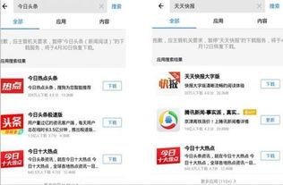 今日头条店铺哪个最好用,揭秘最实用店铺功能，助你轻松开店！”