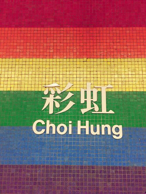 打卡香港网红,潮流地标一网打尽