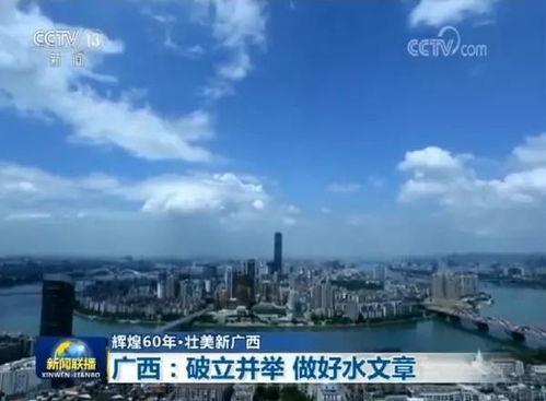 岳阳三洲新闻头条,聚焦三洲新区发展新动态，共绘区域繁荣新蓝图