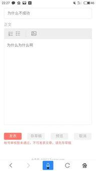 头条充值审核不通过,头条充值审核未通过？揭秘原因及解决方案