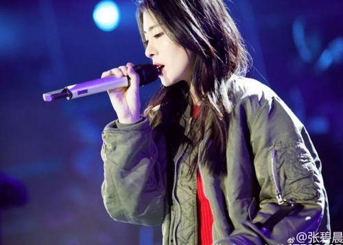 张碧晨在线观看