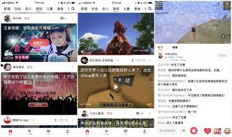 怎么加入头条直播间视频,视频生成攻略全解析