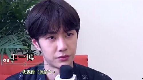 耽明星,耽美明星的璀璨人生