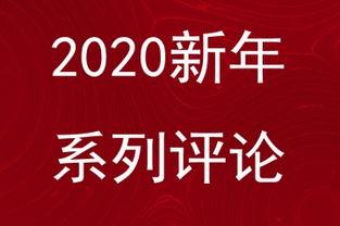 2019柳江头条新闻