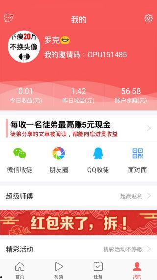 头条怎么上传微课赚钱,如何通过头条平台上传微课实现收益