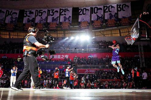 广东cuba全明星视频,广东Cuba全明星赛精彩瞬间回顾