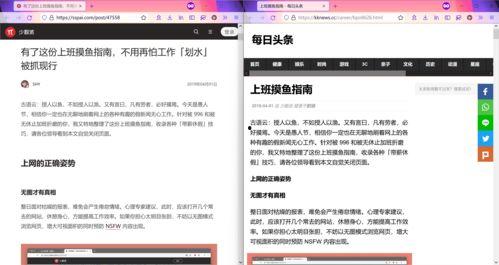 头条个人页怎样有文章,如何轻松生成高质量文章