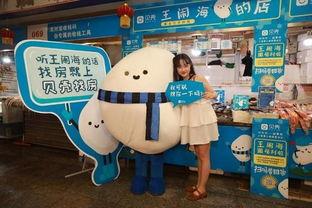 西安海鲜市场网红店,网红店引领美食新潮流