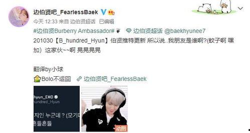 今日吃大瓜推文,揭秘娱乐圈最新热点事件