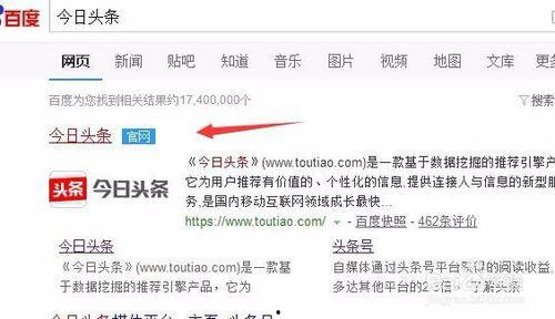 知名博主在头条发文,揭秘知名博主头条发文背后的故事与启示