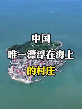 网红大沙田,网红打卡地，探寻城市新风尚