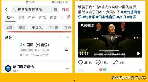 最多的头条视频音乐,哪些旋律让你一刷难忘？