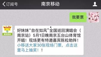 头条一令条,揭秘热门话题背后的真相与影响