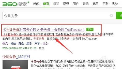 头条作者什么意思呀,探寻内容创作者的奥秘与价值