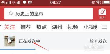 头条可以连续上传视频吗