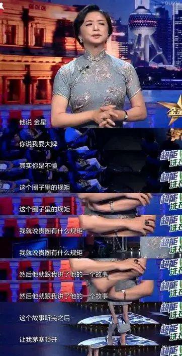 众星爆料娱乐圈