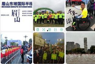 泉州眉山新闻头条号,聚焦眉山发展新动态，共话泉眉合作新篇章