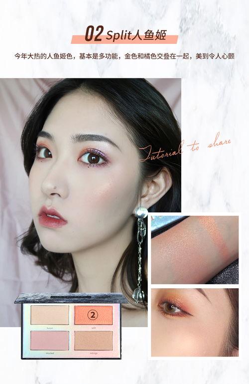 抖音网红裸妆,自然美肌，轻松打造