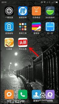 手机发头条的步骤怎么写,一键操作，让你的内容迅速传播