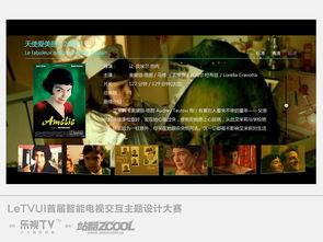 键电影在线观看完整版,解锁影视盛宴的完整版之旅