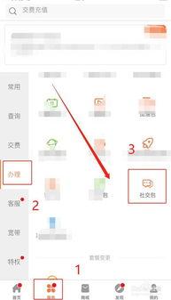 怎么办理头条商城,头条商城商品上架全攻略