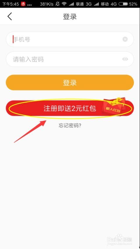 头条赚金币版本是真的吗,揭秘真实性与可靠性