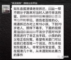 网友爆料粽子视频在线观看,粽子视频在线观看，揭秘传统美食制作过程