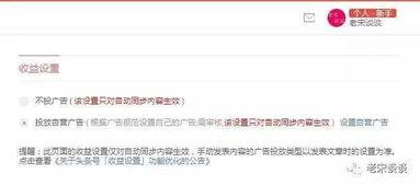 头条视频广告怎么取,如何巧妙取标题吸引眼球