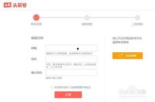头条怎么成长的,揭秘如何从零到一实现平台快速成长